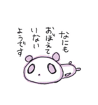 ぱんころの年末年始（個別スタンプ：30）