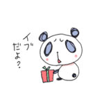 ぱんころの年末年始（個別スタンプ：31）