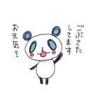 ぱんころの年末年始（個別スタンプ：39）