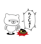 週刊ねここ♪軍隊特集（個別スタンプ：32）