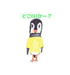 つのめどり「ぴーちゃん」の生活（個別スタンプ：7）