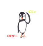 つのめどり「ぴーちゃん」の生活（個別スタンプ：36）