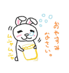 いとちゃん。（個別スタンプ：15）