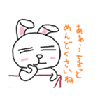 いとちゃん。（個別スタンプ：17）