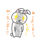 いとちゃん。（個別スタンプ：18）