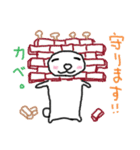 いとちゃん。（個別スタンプ：20）
