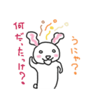 いとちゃん。（個別スタンプ：21）