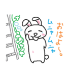 いとちゃん。（個別スタンプ：24）