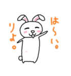 いとちゃん。（個別スタンプ：28）