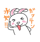 いとちゃん。（個別スタンプ：38）