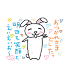 いとちゃん。（個別スタンプ：39）