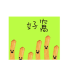 Fries stickers from Mars（個別スタンプ：1）