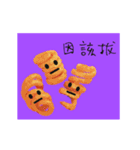 Fries stickers from Mars（個別スタンプ：20）