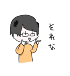 ねおぱんだ（個別スタンプ：4）