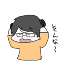 ねおぱんだ（個別スタンプ：5）