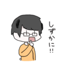 ねおぱんだ（個別スタンプ：9）