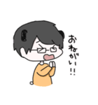 ねおぱんだ（個別スタンプ：10）