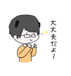ねおぱんだ（個別スタンプ：16）