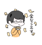 ねおぱんだ（個別スタンプ：24）