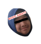 Bacot Anak micin（個別スタンプ：3）