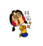 YT and her Fat Cat（個別スタンプ：25）