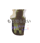 ゆったんの日常（個別スタンプ：8）