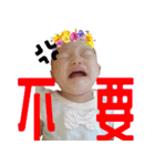 Baby NANA（個別スタンプ：5）