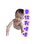 Baby NANA（個別スタンプ：7）