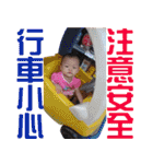 Baby NANA（個別スタンプ：9）