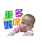 Baby NANA（個別スタンプ：14）