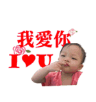 Baby NANA（個別スタンプ：15）
