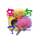 Baby NANA（個別スタンプ：16）