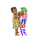 Baby NANA（個別スタンプ：18）