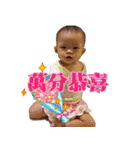 Baby NANA（個別スタンプ：21）
