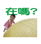 Baby NANA（個別スタンプ：23）