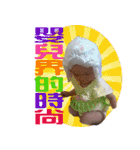 Baby NANA（個別スタンプ：24）