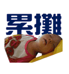 Baby NANA（個別スタンプ：28）