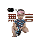 Baby NANA（個別スタンプ：30）