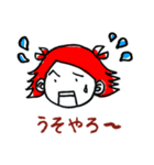 佐賀県の太良町大浦弁挨拶ことば（1）（個別スタンプ：3）