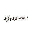 一文字筆。長崎弁バージョン。（個別スタンプ：5）