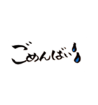 一文字筆。長崎弁バージョン。（個別スタンプ：10）