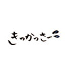 一文字筆。長崎弁バージョン。（個別スタンプ：14）