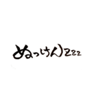 一文字筆。長崎弁バージョン。（個別スタンプ：17）