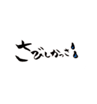 一文字筆。長崎弁バージョン。（個別スタンプ：21）