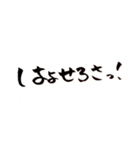 一文字筆。長崎弁バージョン。（個別スタンプ：39）