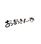 一文字筆。長崎弁バージョン。（個別スタンプ：40）