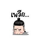 Mr. BJ（個別スタンプ：23）