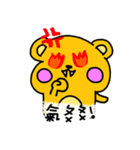 CUTECUTEBEAR（個別スタンプ：3）