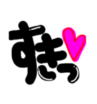 ~Simple~（個別スタンプ：5）