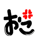 ~Simple~（個別スタンプ：6）